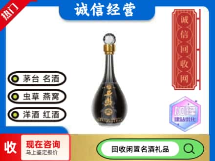昆明回收西凤酒