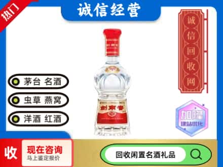 昆明回收水晶剑