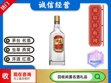 昆明回收尖庄